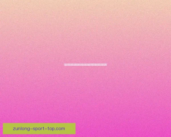 世界杯竞猜预测:分析球队实力与赛事走势,助力精准预测赛事结果 世界杯竞猜预测:分析球队实力与赛事走势,助力精准预测赛事结果