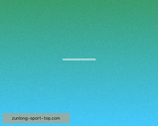 尊龙在线娱乐平台带你体验全新娱乐世界开启游戏新篇章