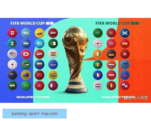 2026世界杯赛事直播全程指南精彩对决时间看点球队分析与观赛攻略