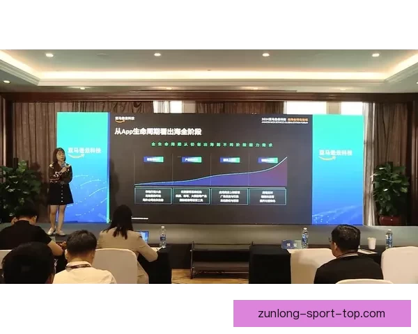 尊龙平台引领行业创新发展打造全新数字娱乐生态系统