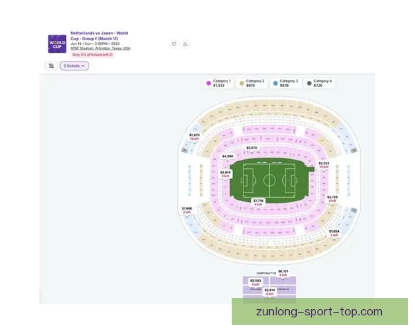 美加墨世界杯买球热潮兴起 球迷投注盛况引领新风尚