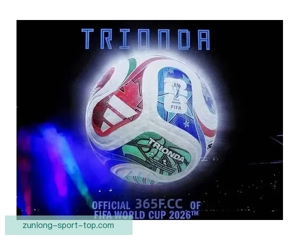 最新世界杯全赛程安排与比赛时间详细指南