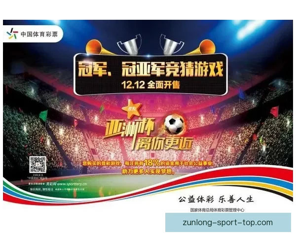 全新体育竞猜平台解析助你精准预测赛事胜负趋势