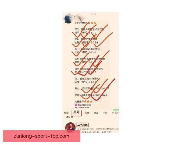 足球竞猜入口全面解析最新玩法与投注技巧，助你精准预测比赛结果