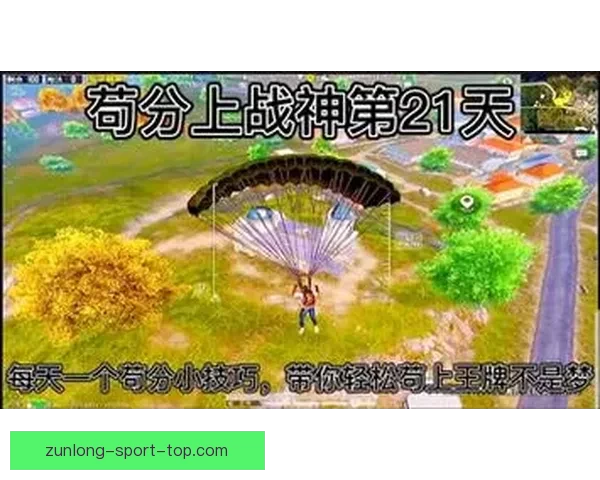 探索体育竞猜入口全新玩法带你轻松赢取奖励开启游戏乐趣新篇章