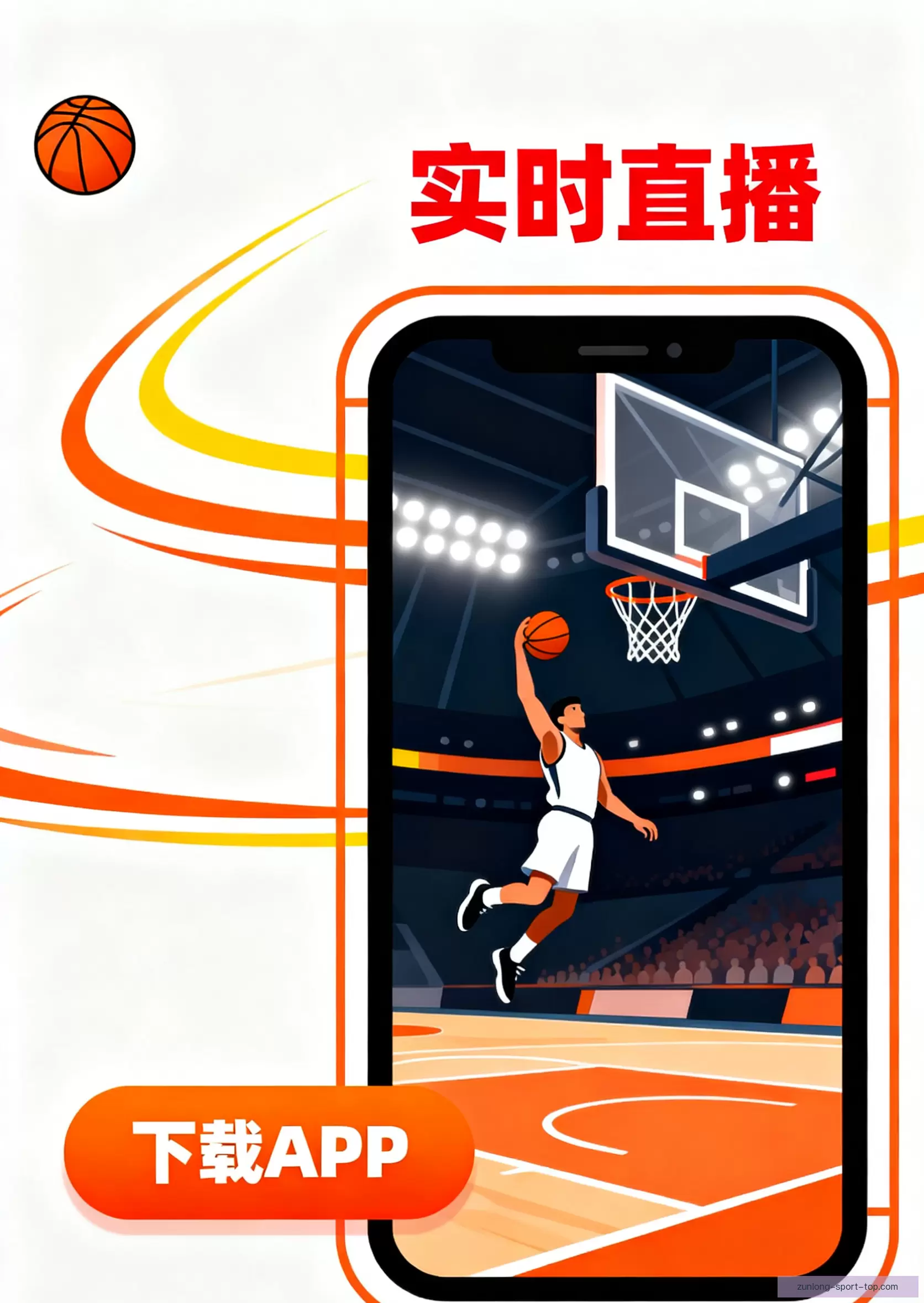 iOSAndroid一键安装